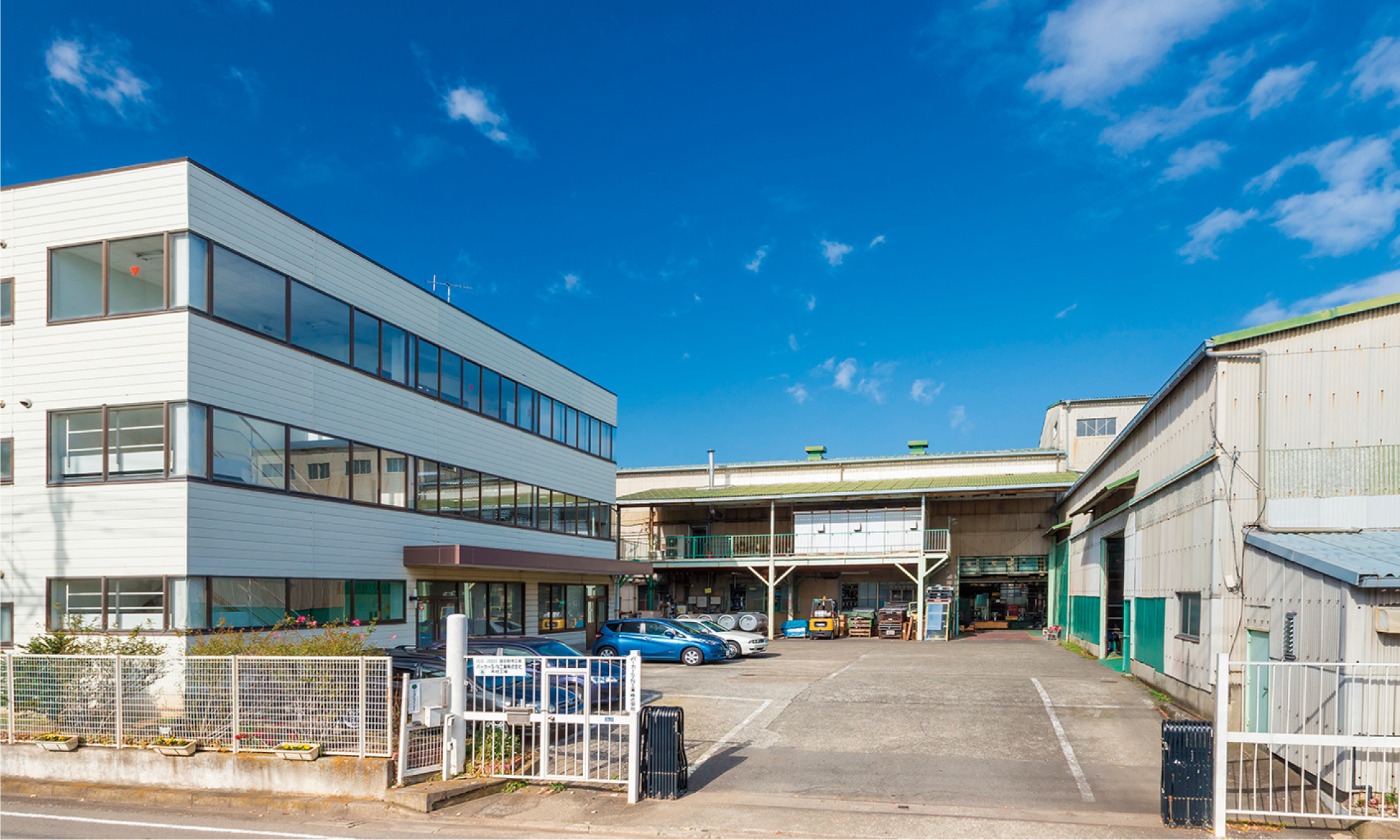 本社工場外観